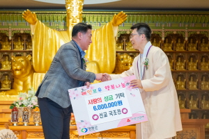 선교 국조전 개원 20주년 대..